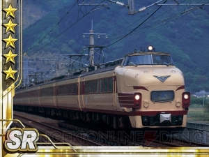 鉄道ファン爆笑のマニアックな話題が飛び出した『完乗！全国鉄道の旅』ステージを紹介！ 鉄道芸人・中川家 礼二さんも登場【TGS2013】