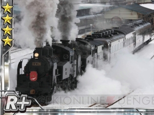 鉄道ファン爆笑のマニアックな話題が飛び出した『完乗！全国鉄道の旅』ステージを紹介！ 鉄道芸人・中川家 礼二さんも登場【TGS2013】