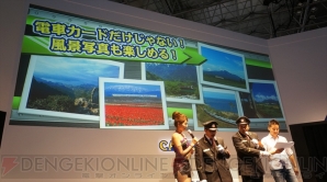 “東京ゲームショウ2013”