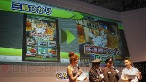 鉄道ファン爆笑のマニアックな話題が飛び出した『完乗！全国鉄道の旅』ステージを紹介！ 鉄道芸人・中川家 礼二さんも登場【TGS2013】