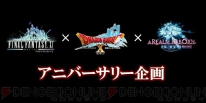 東京ゲームショウ2013