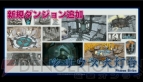 『ファイナルファンタジーXIV： 新生エオルゼア』