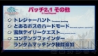 『ファイナルファンタジーXIV： 新生エオルゼア』
