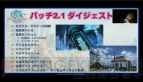 『ファイナルファンタジーXIV： 新生エオルゼア』