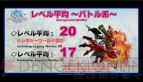 『ファイナルファンタジーXIV： 新生エオルゼア』