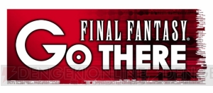 ライトニングがユウナの衣装を！ 『ライトニング リターンズ FFXIII』×『ファイナルファンタジーX/X-2 HD リマスター』コラボの詳細が判明
