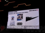 東京ゲームショウ2013