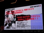 東京ゲームショウ2013