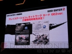 東京ゲームショウ2013