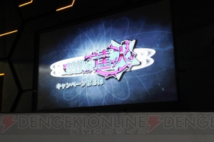 『ジョジョ ASB』追加キャラ5人が公開！ リサリサ、老ジョセフ、ヴァニラ・アイス、アナスイ、橋沢育朗が参戦【TGS2013】