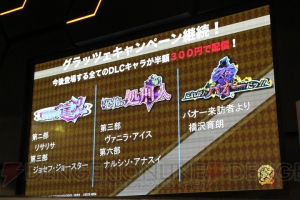 『ジョジョ ASB』追加キャラ5人が公開！ リサリサ、老ジョセフ、ヴァニラ・アイス、アナスイ、橋沢育朗が参戦【TGS2013】