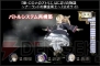 『新・ロロナのアトリエ』～アーランドスペシャルステージ～