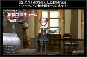 “『新・ロロナのアトリエ』～アーランドスペシャルステージ～”をレポート。門脇さん、岸田さん、岡村Dらの本音トークが炸裂！【TGS2013】