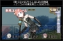 『新・ロロナのアトリエ』～アーランドスペシャルステージ～