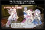 『新・ロロナのアトリエ』～アーランドスペシャルステージ～