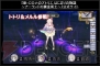 『新・ロロナのアトリエ』～アーランドスペシャルステージ～