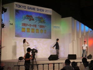 “『機動戦士ガンダム EXTREME VS. FULL BOOST』スペシャルステージ～極限進化は加速する！～”