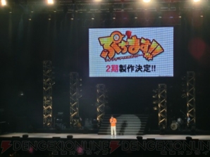 『アイドルマスター』