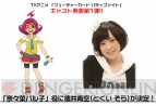 東京ゲームショウ2013