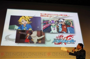 東京ゲームショウ2013