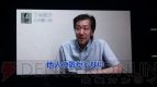 “東京ゲームショウ2013”