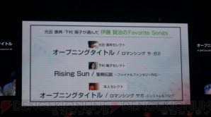 “東京ゲームショウ2013”