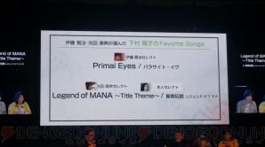 “東京ゲームショウ2013”