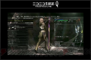 ライトニング リターンズ Ffxiii や Ff アギト など ファイナルファンタジー づくしの Final Fantasy Go There ステージをレポート 電撃オンライン ライトニング リターンズ Ffxiii や Ff アギト など ファイナルファンタジー づくしの Final Fantasy Go There ステージをレポート 電撃オンライン
