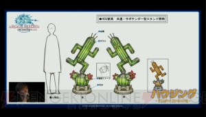 『新生FFXIV』大型アップデート“パッチ2.1”の詳細が判明！ クリスタルタワーでは『FFIII』の最強装備もドロップ？【TGS2013】