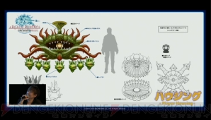 “『FFXIV』出張プロデューサーレターLIVE 2in 幕張”画像