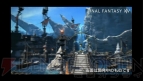 “『FFXIV』出張プロデューサーレターLIVE 2in 幕張”画像