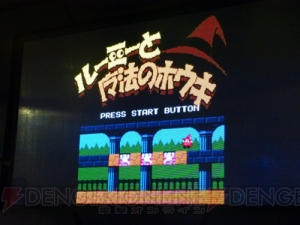 Images Of ゲームセンターcx 3丁目の有野 Japaneseclass Jp Images Of ゲームセンターcx 3丁目の有野 Japaneseclass Jp