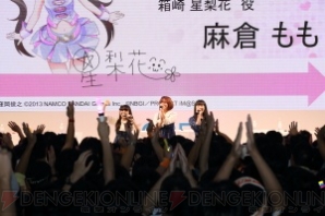 東京ゲームショウ2013