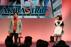 『AKIBA’S TRIP2』