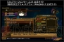 秋のコンパイルハート超次次元ガラパゴステージ!!