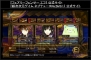 秋のコンパイルハート超次次元ガラパゴステージ!!