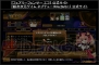 秋のコンパイルハート超次次元ガラパゴステージ!!
