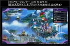 秋のコンパイルハート超次次元ガラパゴステージ!!