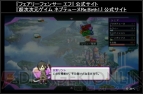 秋のコンパイルハート超次次元ガラパゴステージ!!