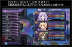秋のコンパイルハート超次次元ガラパゴステージ!!