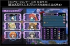 秋のコンパイルハート超次次元ガラパゴステージ!!