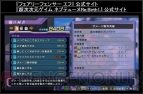 秋のコンパイルハート超次次元ガラパゴステージ!!