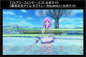 『ネプテューヌ』完全新作情報など、サプライズ＆ぽろりも飛び出した“秋のコンパイルハート超次次元ガラパゴステージ!!”の模様をレポート！
