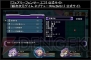秋のコンパイルハート超次次元ガラパゴステージ!!
