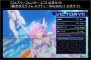 秋のコンパイルハート超次次元ガラパゴステージ!!