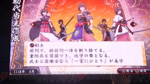 『俺の屍を越えていけ2』