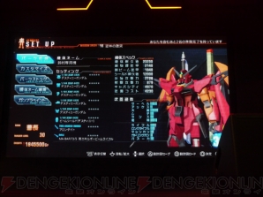 『真・ガンダム無双』＆『ガンダムブレイカ―』