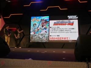 『真・ガンダム無双』＆『ガンダムブレイカ―』