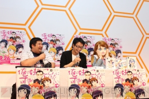 東京ゲームショウ2013
