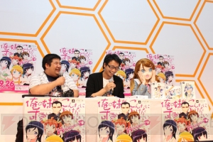 『俺の妹がこんなに可愛いわけがない。 ハッピーエンド』のステージがこんなにキモイわけがないけど制作の裏話も！【TGS2013】